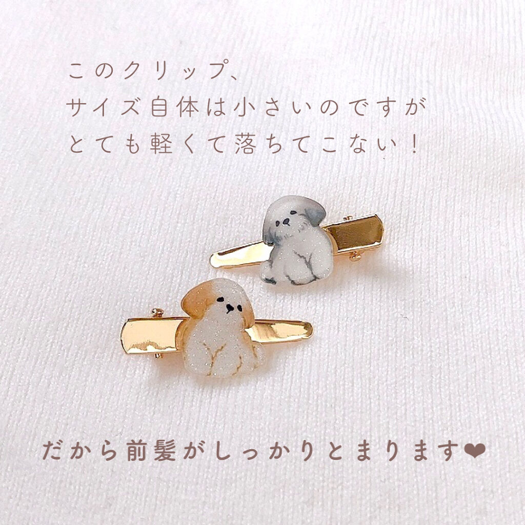 ヘアクリップ/セリア/ヘアアクセサリーを使ったクチコミ（3枚目）