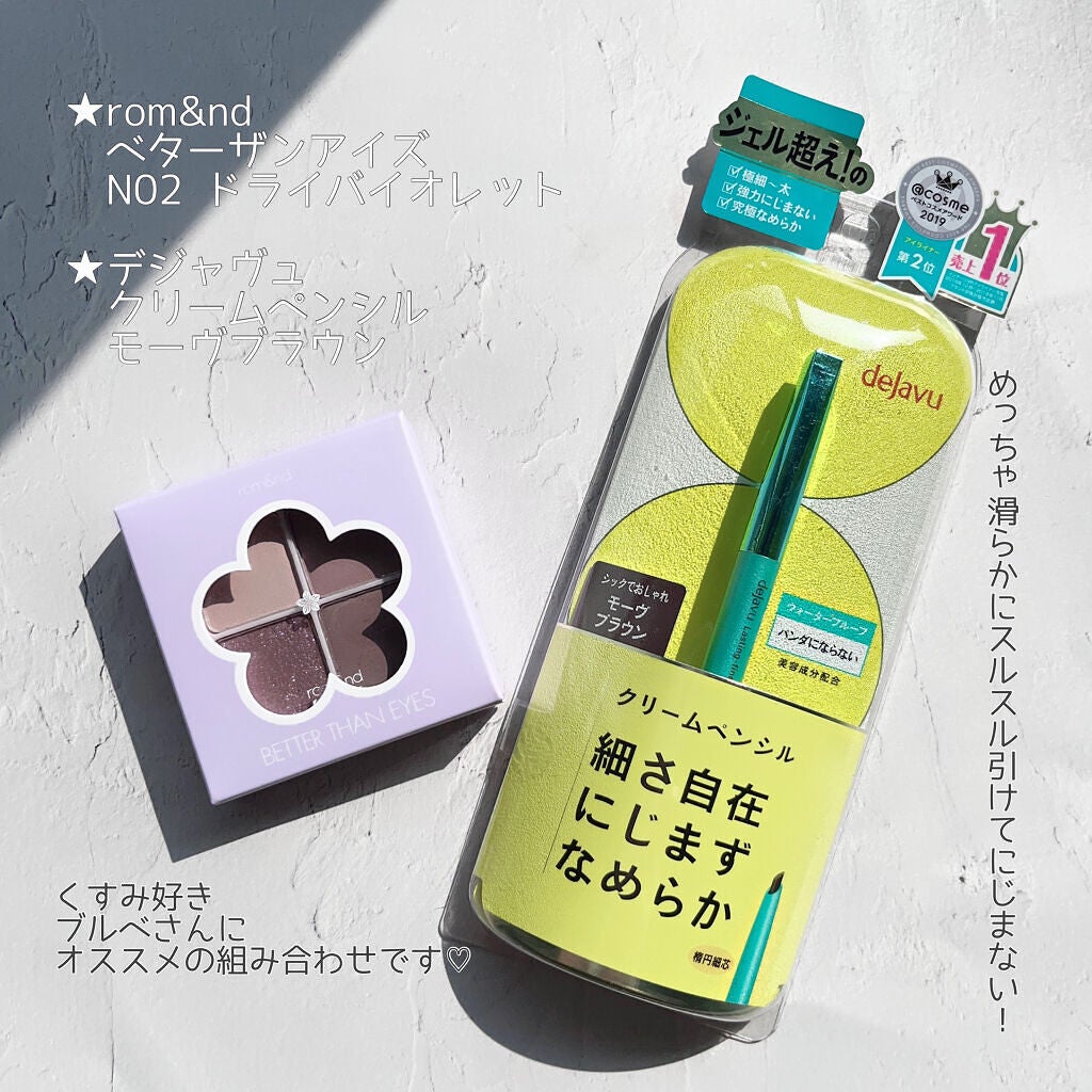 「密着アイライナー」クリームペンシル/デジャヴュ/ペンシルアイライナーを使ったクチコミ(4枚目)