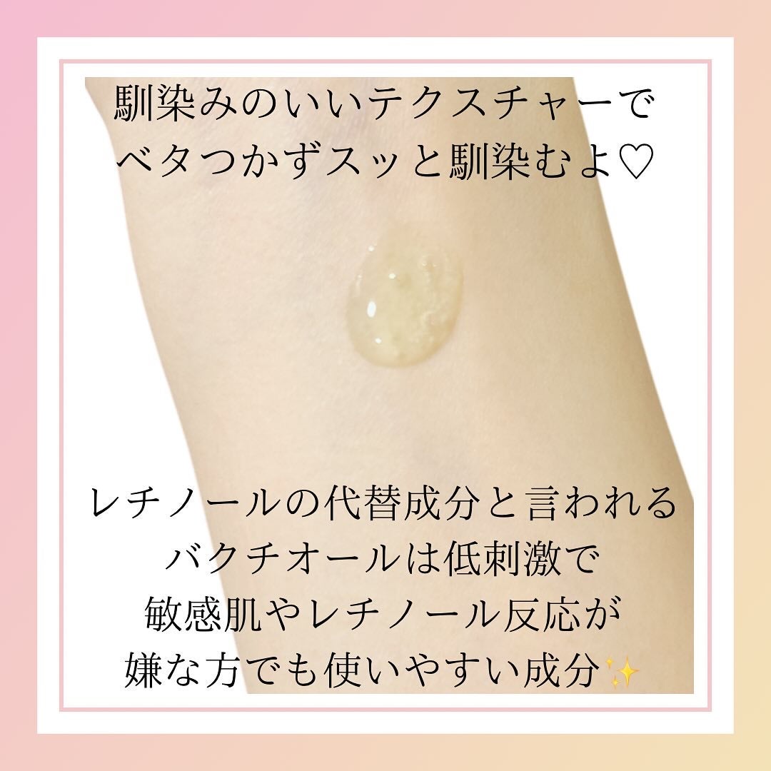 エンドポアベジチノールタイト二ングセラム/make prem/美容液を使ったクチコミ(3枚目)