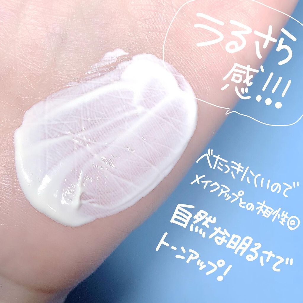 UVイデア XL プロテクショントーンアップ クリア/ラ ロッシュ ポゼ/化粧下地を使ったクチコミ（3枚目）