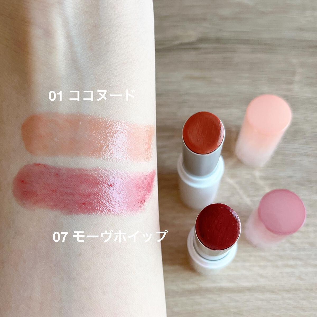 グラスティングメルティングバーム/rom&nd/リップバームを使ったクチコミ(4枚目)