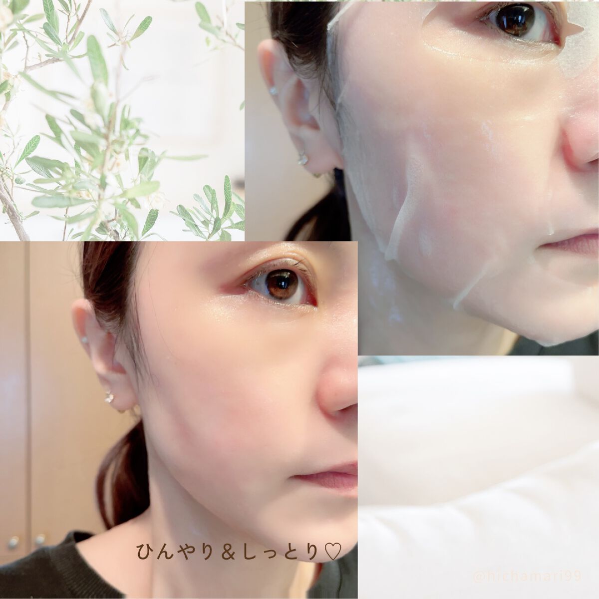 ティーツリーオイルパック/NOWATER/シートマスク・パックを使ったクチコミ(5枚目)