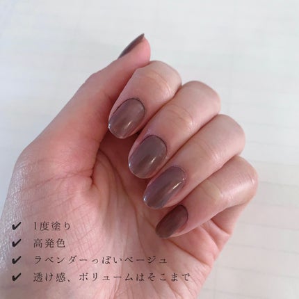 ネイルホリック Mode color/ネイルホリック/マニキュアを使ったクチコミ(2枚目)