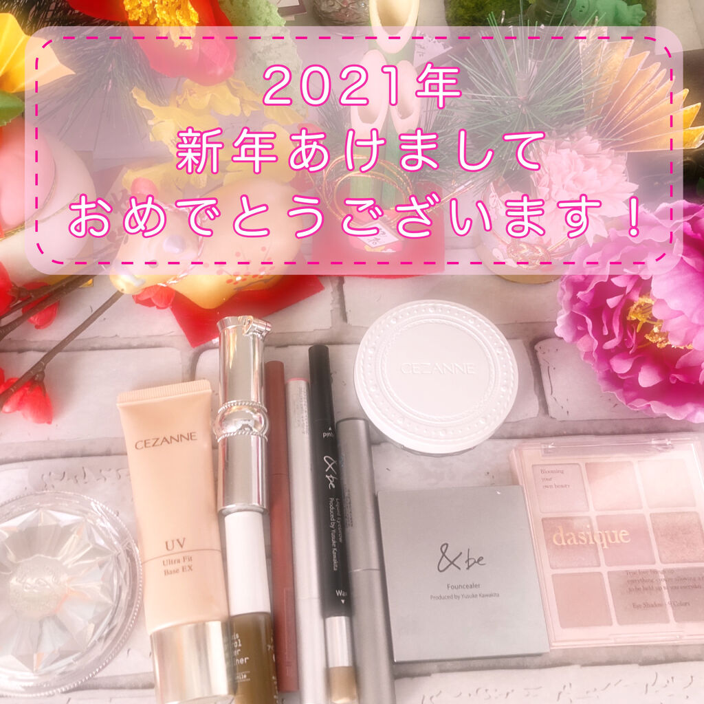 シャドウパレット/dasique/アイシャドウパレットを使ったクチコミ（1枚目）