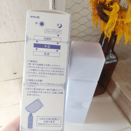 ザ ウォーター メイト/ONE BY KOSE/化粧水を使ったクチコミ(4枚目)