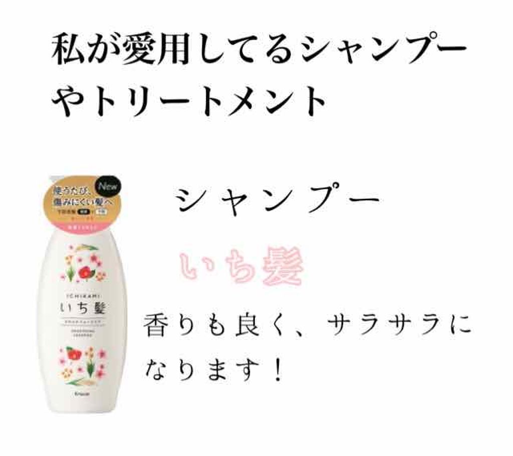 ボタニカルシャンプー/トリートメント(モイスト)/BOTANIST/シャンプー・コンディショナーを使ったクチコミ(3枚目)