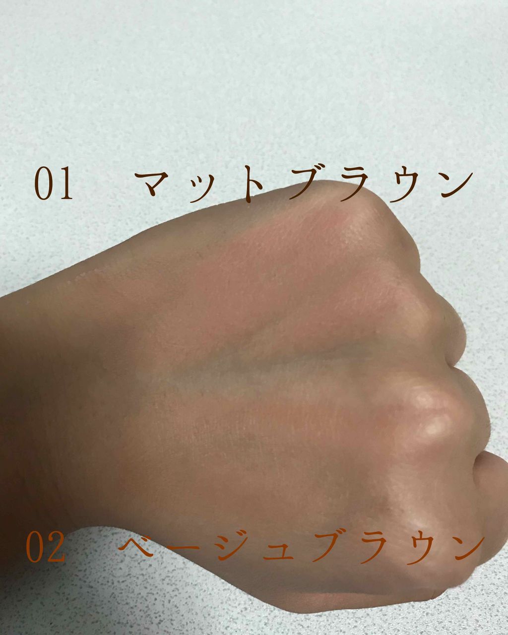 シェーディングスティック/CEZANNE/シェーディングを使ったクチコミ（2枚目）