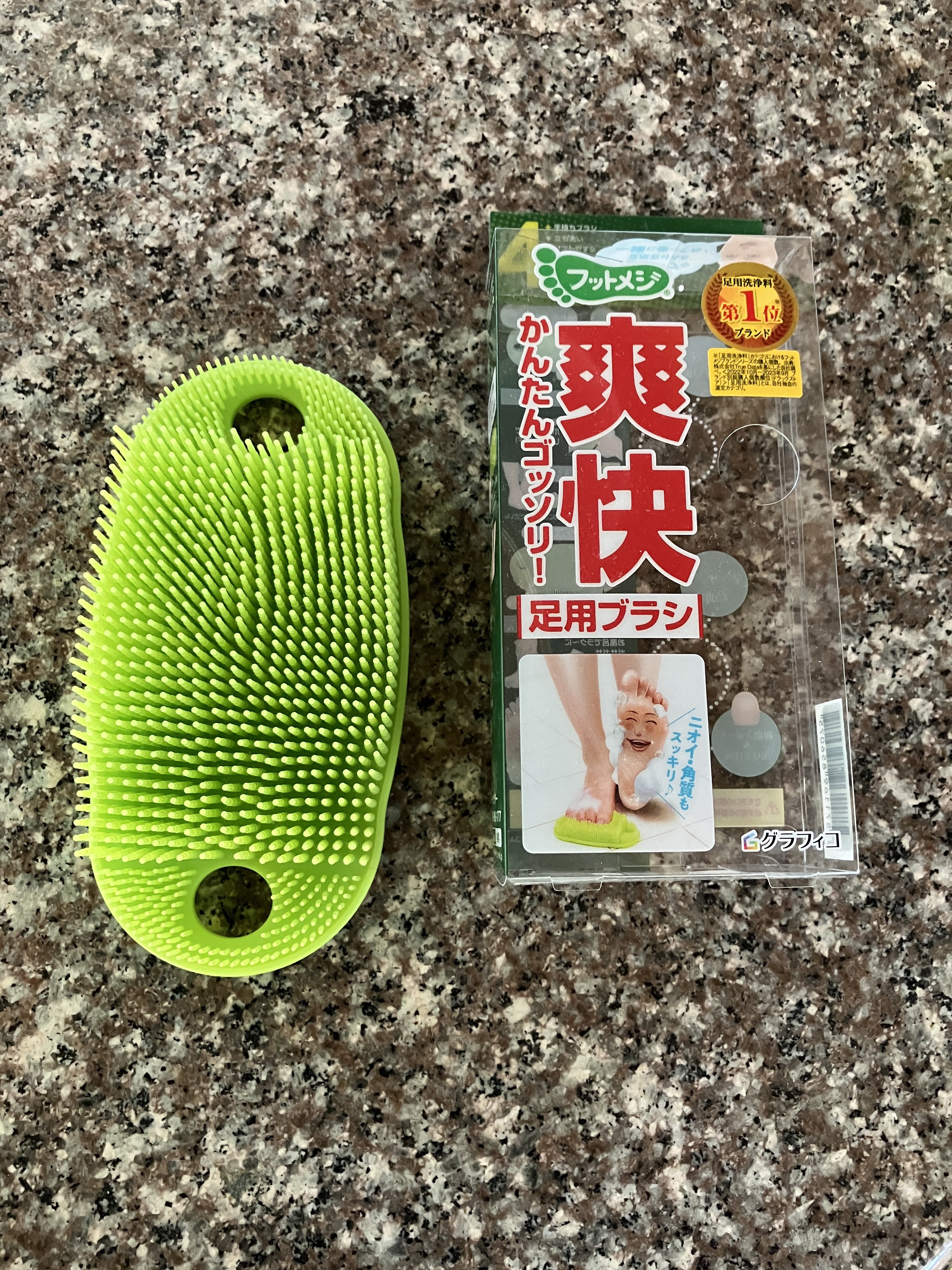 フットメジ 4way足用ブラシ/フットメジ/レッグ・フットケアを使ったクチコミ（1枚目）