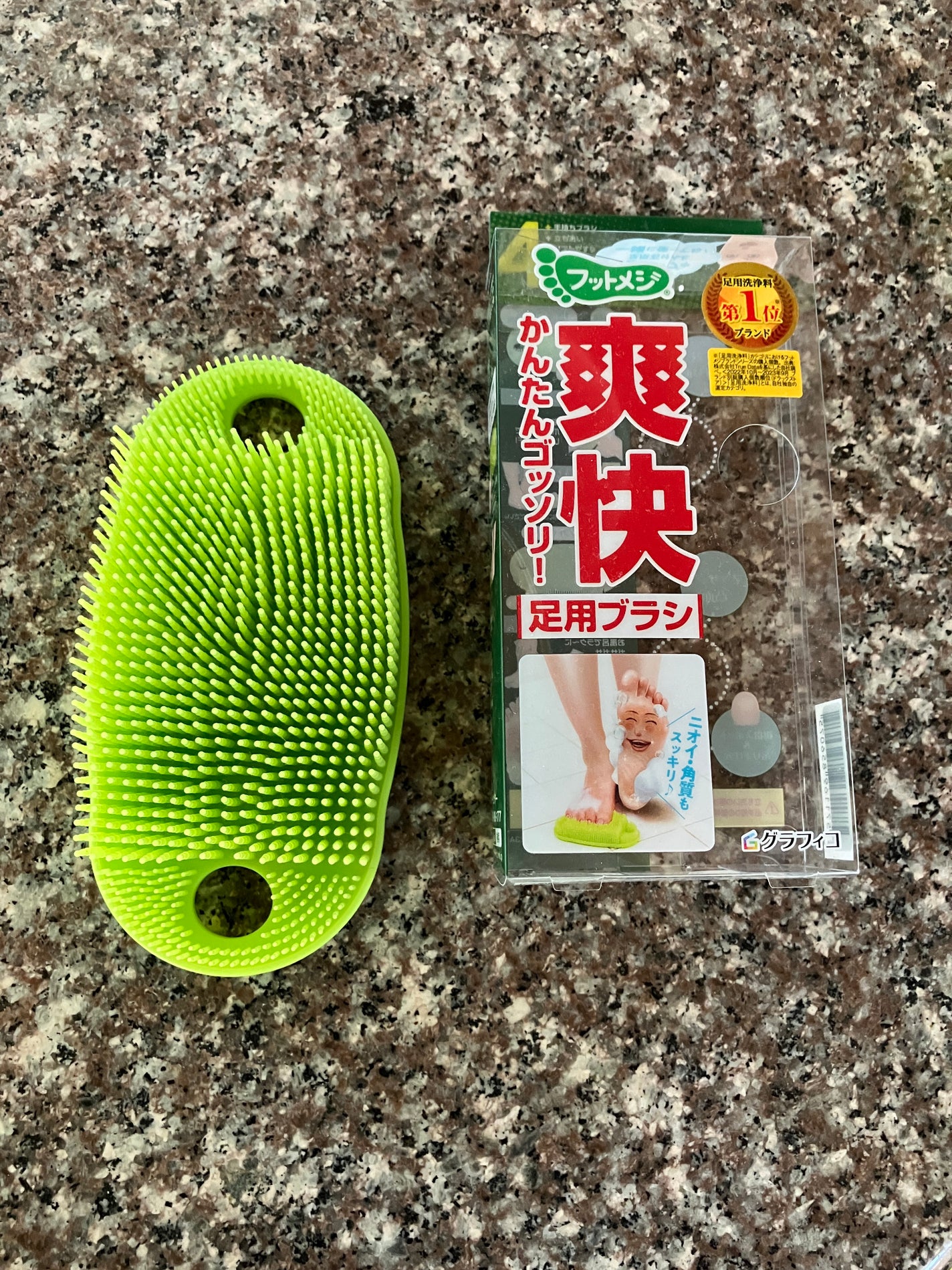 フットメジ 4way足用ブラシ/フットメジ/レッグ・フットケアを使ったクチコミ(1枚目)