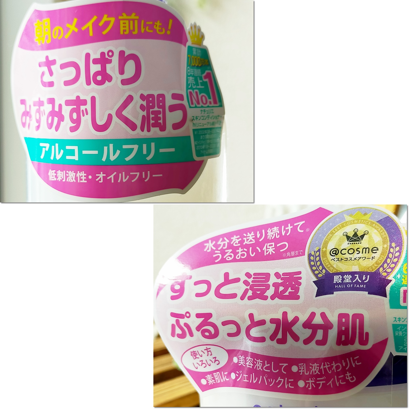 ハトムギ化粧水(ナチュリエ スキンコンディショナー R )/ナチュリエ/化粧水を使ったクチコミ（3枚目）