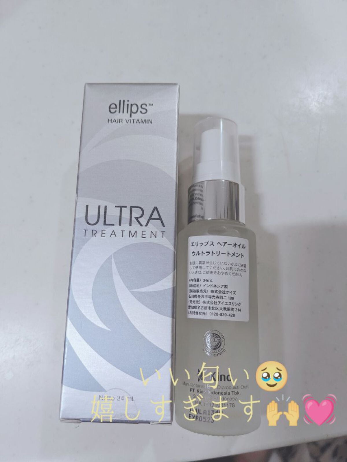 ãŠã«ãã©ããªãŒãã¡ã³ã/ellips/ãã¢ãªã€ã«ã䜿ã£ãã¯ãã³ãïŒ2æç®ïŒ