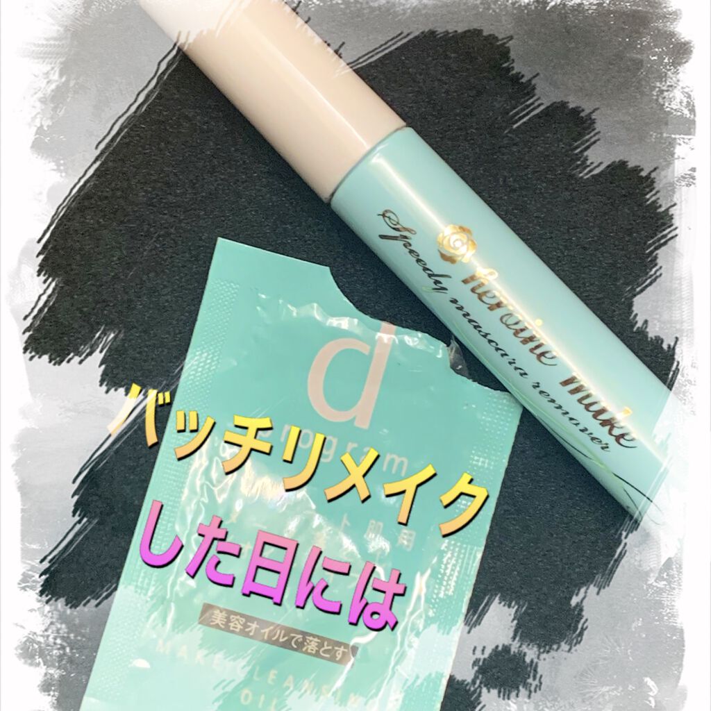 クイックラッシュカーラー/キャンメイク/マスカラ下地を使ったクチコミ（1枚目）
