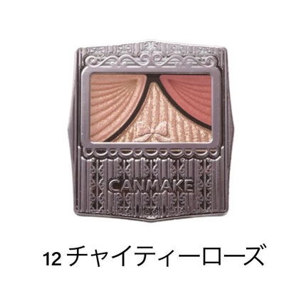 ジューシーピュアアイズ/キャンメイク/アイシャドウパレットを使ったクチコミ(1枚目)