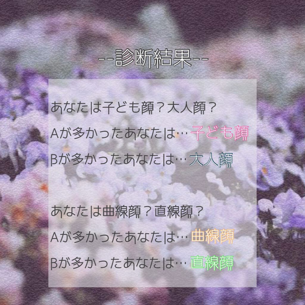 ゆき❄️ on LIPS 「みなさんこんにちは!垢転生しましたゆきと申しますっ❄️突然です..」(5枚目)