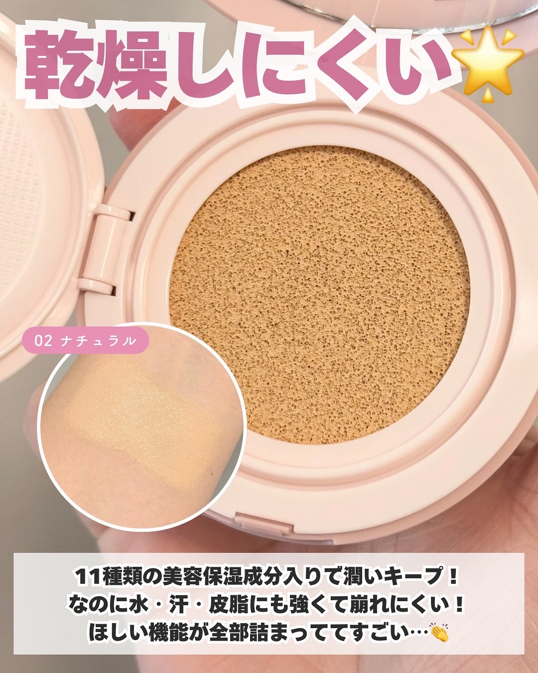 フィットグロウクッション/キャンメイク/クッションファンデーションを使ったクチコミ(3枚目)