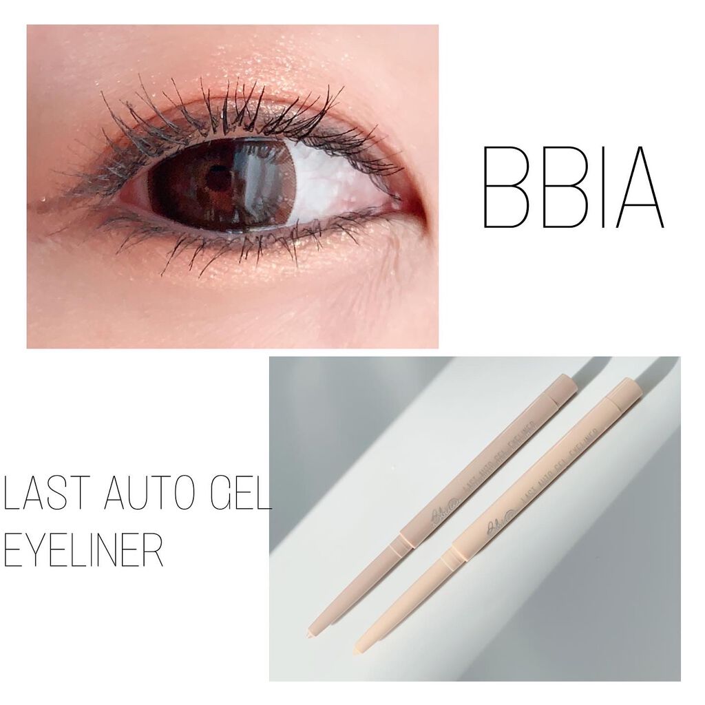 ラストオート ジェルアイライナー/BBIA/ジェルアイライナーを使ったクチコミ（1枚目）