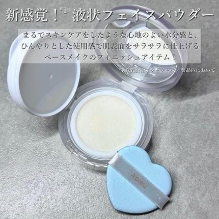 を使ったクチコミ(3枚目)
