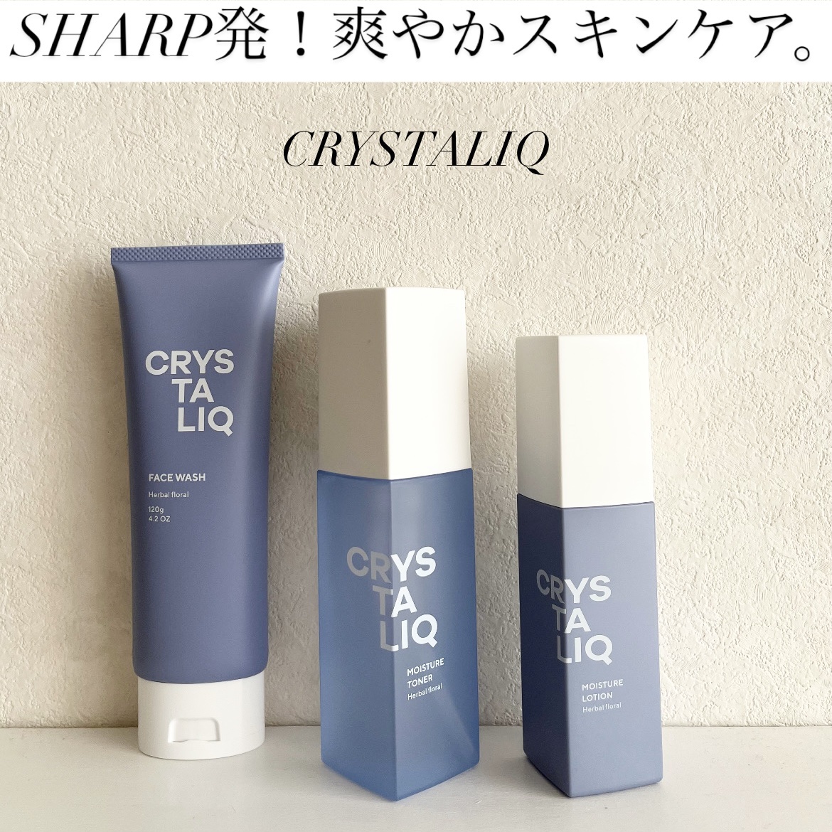 薬用保湿化粧水＜BE-Q200T-H＞/Crystaliq /化粧水を使ったクチコミ（1枚目）