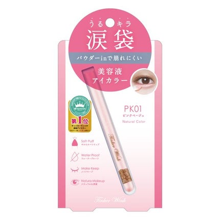 PK01 ピンクベージュ