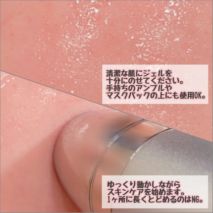 ブースターソニック/Glow.M/美顔器・マッサージを使ったクチコミ(4枚目)