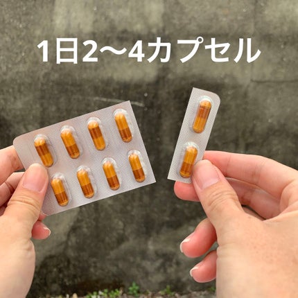 ぽち on LIPS 「最近食欲が増しているので、サプリを飲みたいと思います。今回気に..」(5枚目)