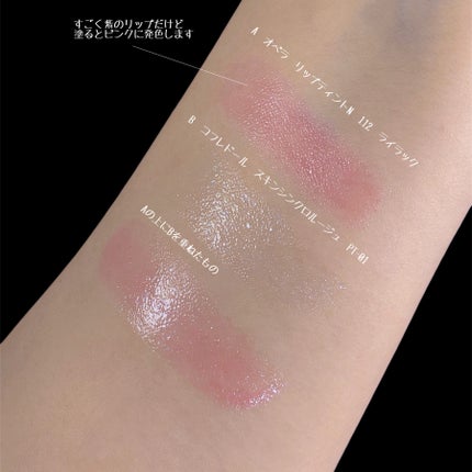 セレクト アイカラー/ESPRIQUE/単色アイシャドウを使ったクチコミ(8枚目)