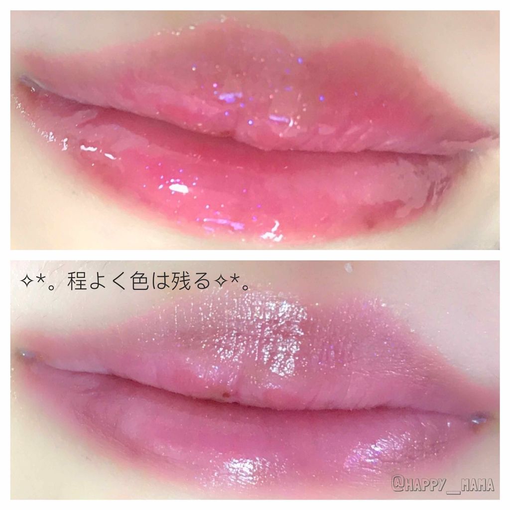 オールインワンティント/シャインリッチ/リップティントを使ったクチコミ（2枚目）