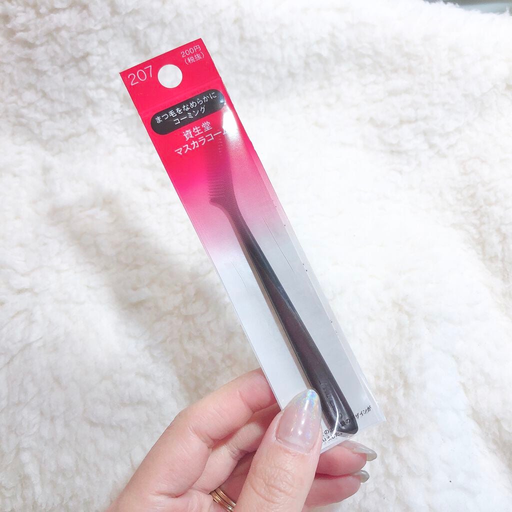 マスカラコーム 207/SHISEIDO/その他化粧小物を使ったクチコミ(5枚目)