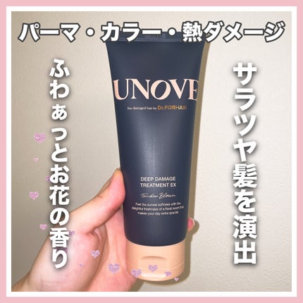 ディープダメージトリートメントEX/UNOVE/洗い流すヘアトリートメントを使ったクチコミ(2枚目)