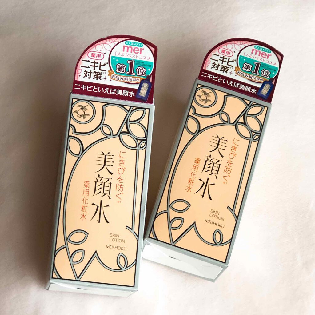 明色美顔水 薬用化粧水/美顔/化粧水を使ったクチコミ(1枚目)