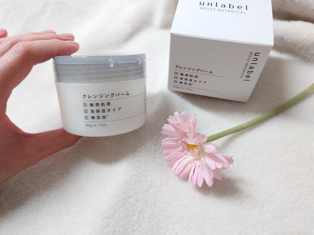 モイストボタニカル クレンジングバーム/unlabel/クレンジングバームを使ったクチコミ(1枚目)