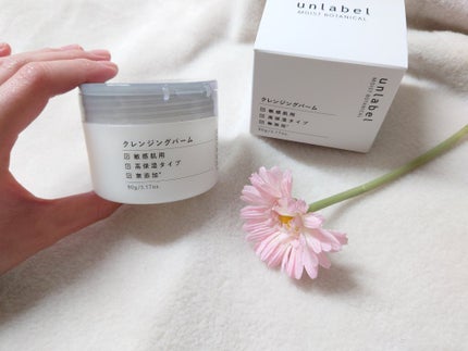 モイストボタニカル クレンジングバーム/unlabel/クレンジングバームを使ったクチコミ(1枚目)