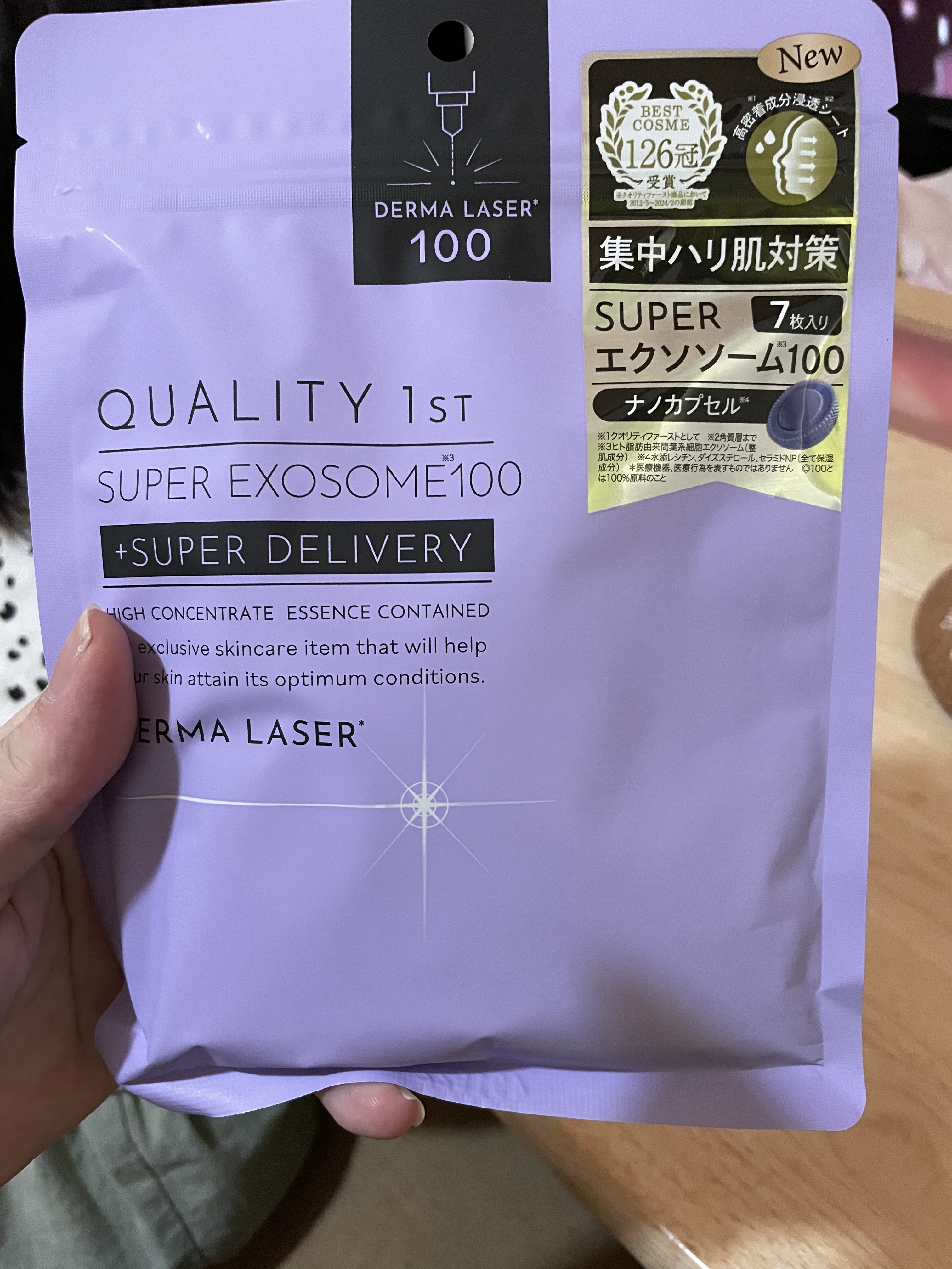 ダーマレーザー スーパー グルタチオン100 マスク/クオリティファースト/シートマスク・パックを使ったクチコミ（1枚目）