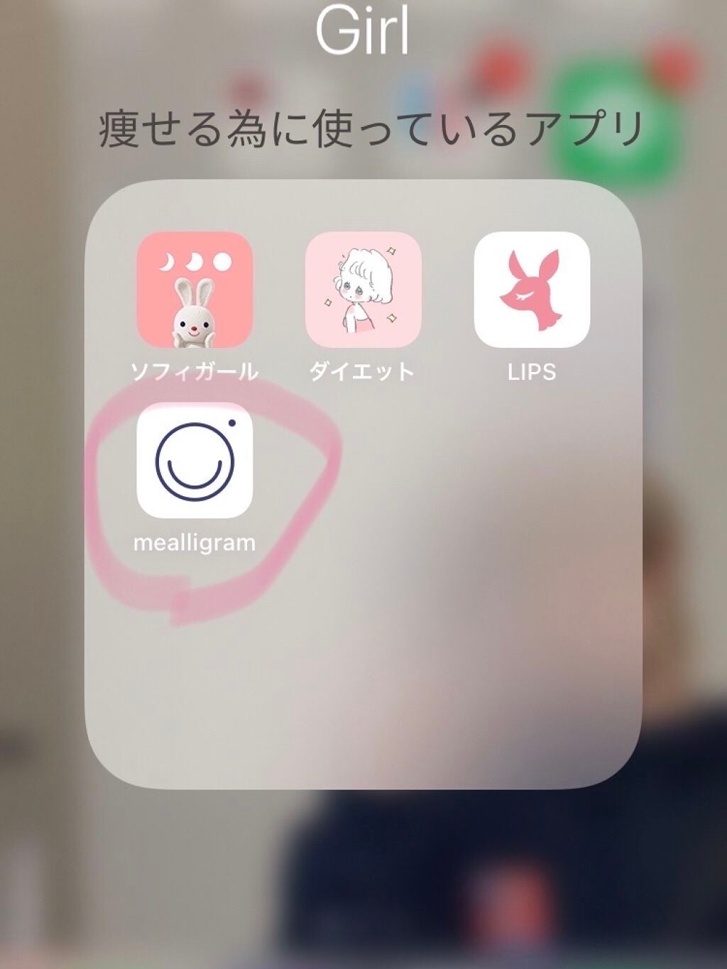 ððŠð³ð¶ ïŒ on LIPS ãìë
íìžì~ããã§ããä»åã¯ãç§ãç©ããçºã«ããŠããããšãšç©ã..ãïŒ2æç®ïŒ