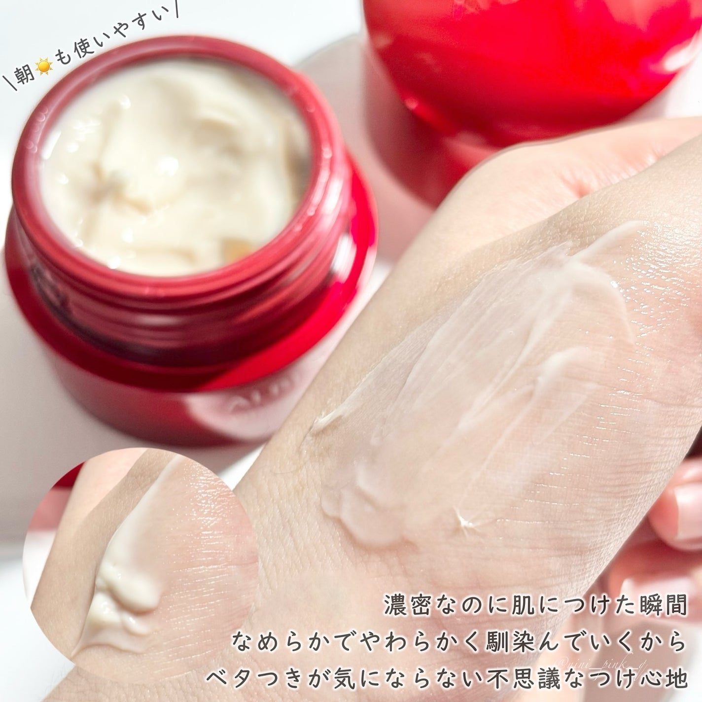 バイタライジングクリーム/ALBLANC/フェイスクリームを使ったクチコミ(6枚目)