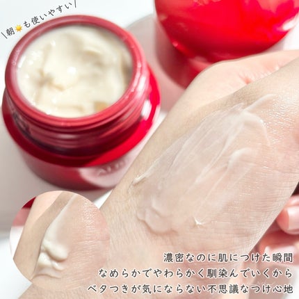 バイタライジングクリーム/ALBLANC/フェイスクリームを使ったクチコミ(6枚目)