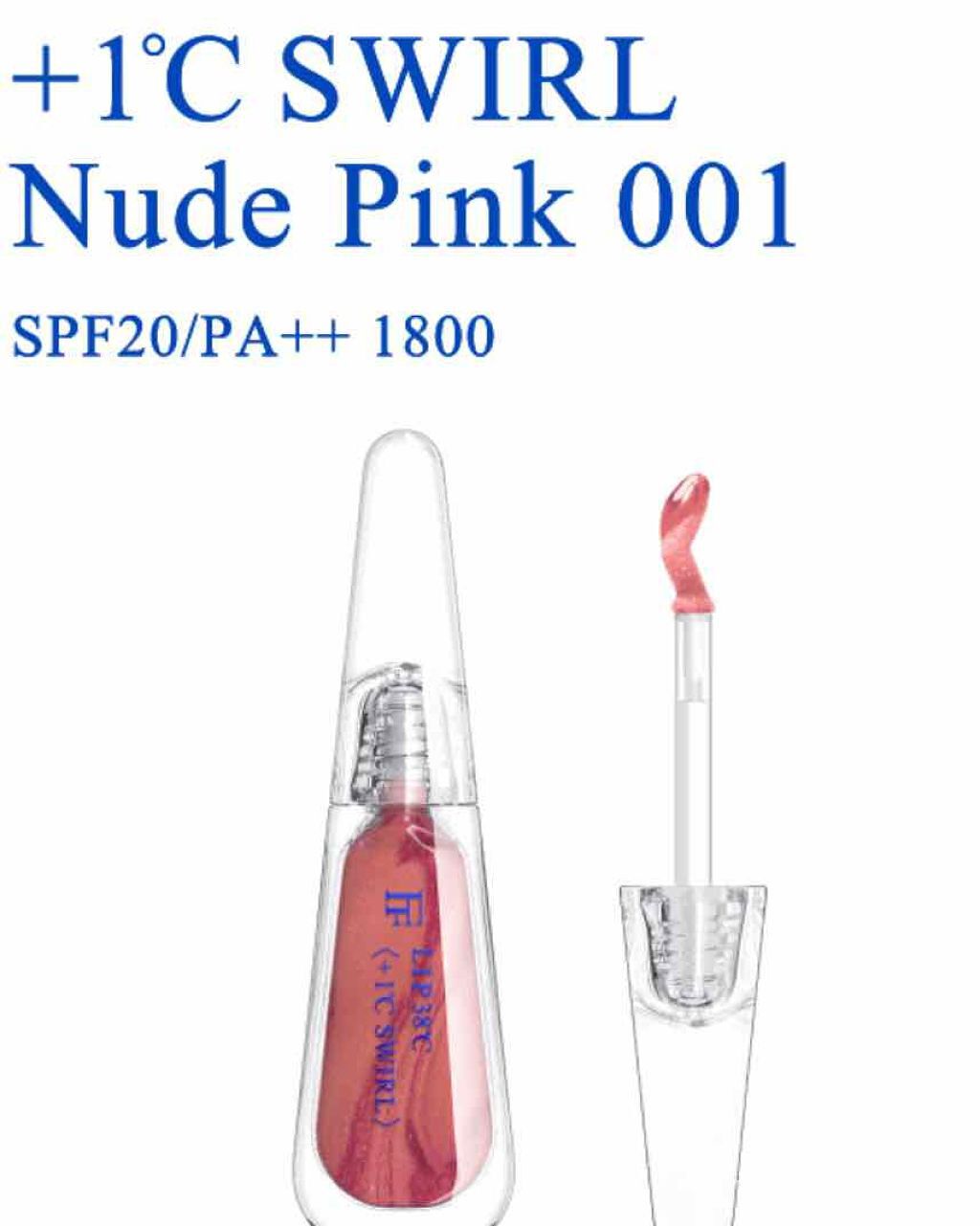 38°C / 99°F リップトリートメント (リップ美容液)/UZU BY FLOWFUSHI/リップケアを使ったクチコミ（1枚目）