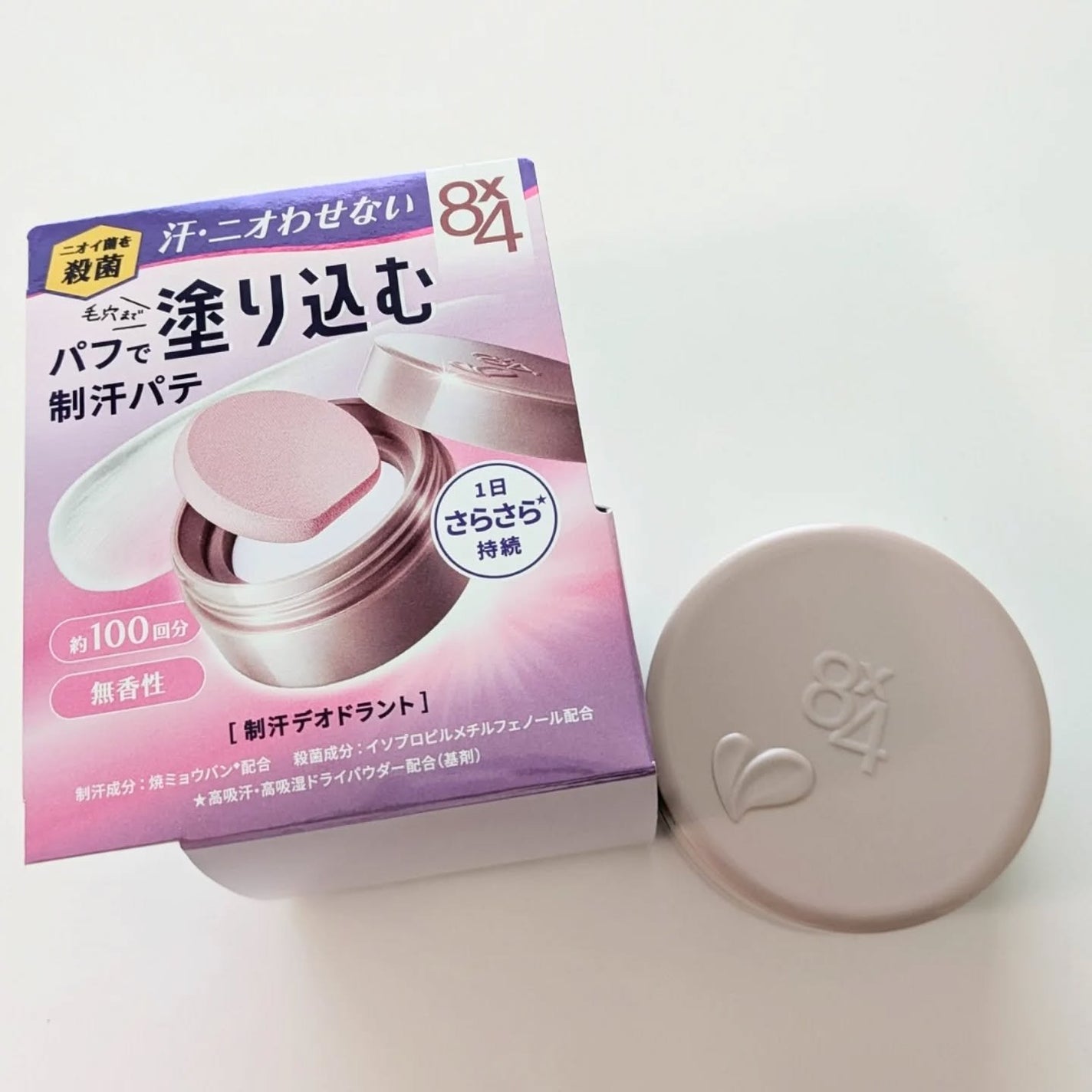 8x4 デオドラントパテ【医薬部外品】/8x4/デオドラント・制汗剤を使ったクチコミ(4枚目)