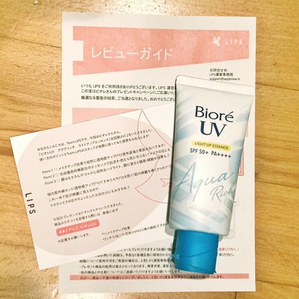 ビオレUV アクアリッチ ライトアップエッセンス/ビオレ/日焼け止めクリームを使ったクチコミ(1枚目)