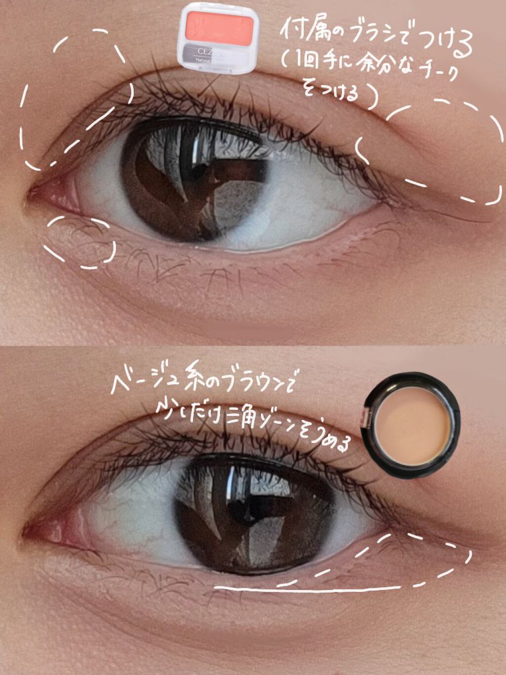 クイックラッシュカーラー/キャンメイク/マスカラ下地を使ったクチコミ（3枚目）