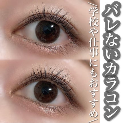 SINCERE 1DAY S Cleché(シンシアワンデー S クレシェ)/Sincere S/ワンデー(1DAY)カラコンを使ったクチコミ(1枚目)