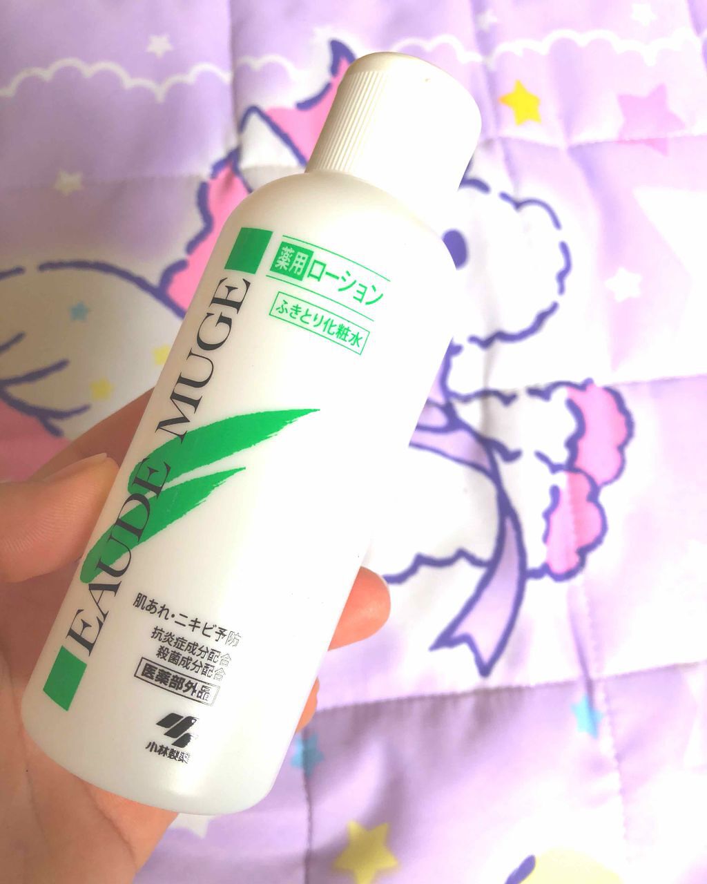 オードムーゲ 薬用ローション(ふきとり化粧水)/オードムーゲ/拭き取り化粧水を使ったクチコミ(1枚目)