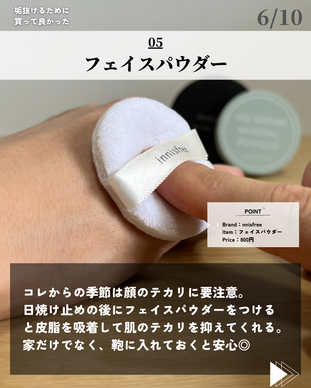 フェリエ フェイス用 ES-WF41/Panasonic/シェーバーを使ったクチコミ(6枚目)