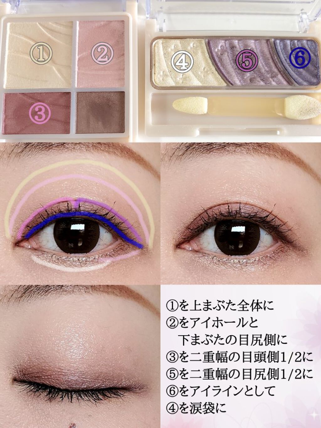 トーンアップアイシャドウ/CEZANNE/アイシャドウパレットを使ったクチコミ（2枚目）