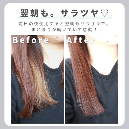 ウォータートリートメント/ロレアル パリ/洗い流すヘアトリートメントを使ったクチコミ(5枚目)