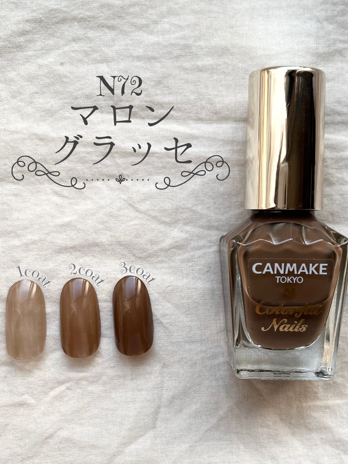 カラフルネイルズ/キャンメイク/マニキュアを使ったクチコミ(4枚目)