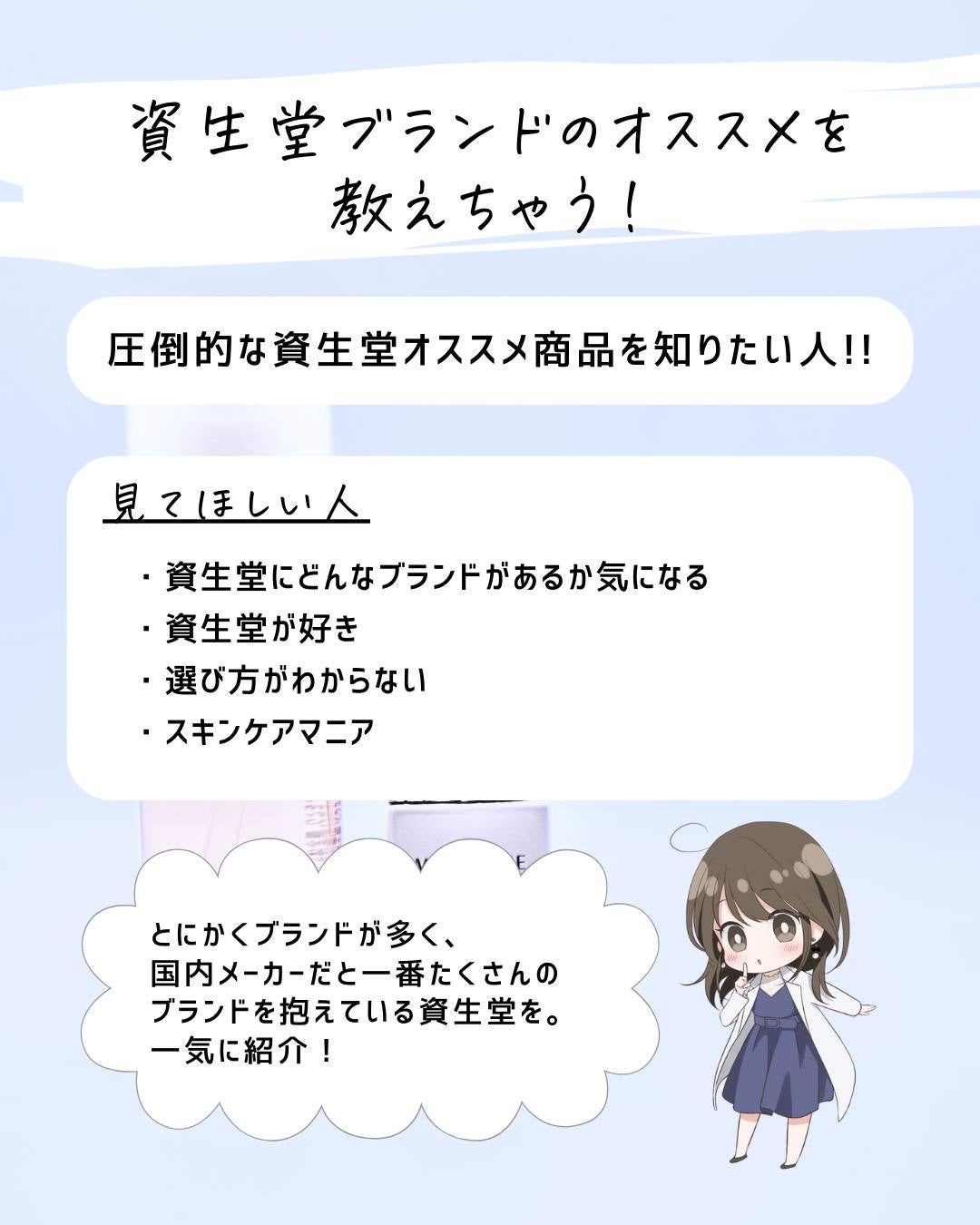 とまと村長@化粧品研究者 on LIPS 「資生堂の商品ヤバすぎ!色んな化粧品を紹介してきたけど、今回はみ..」(2枚目)