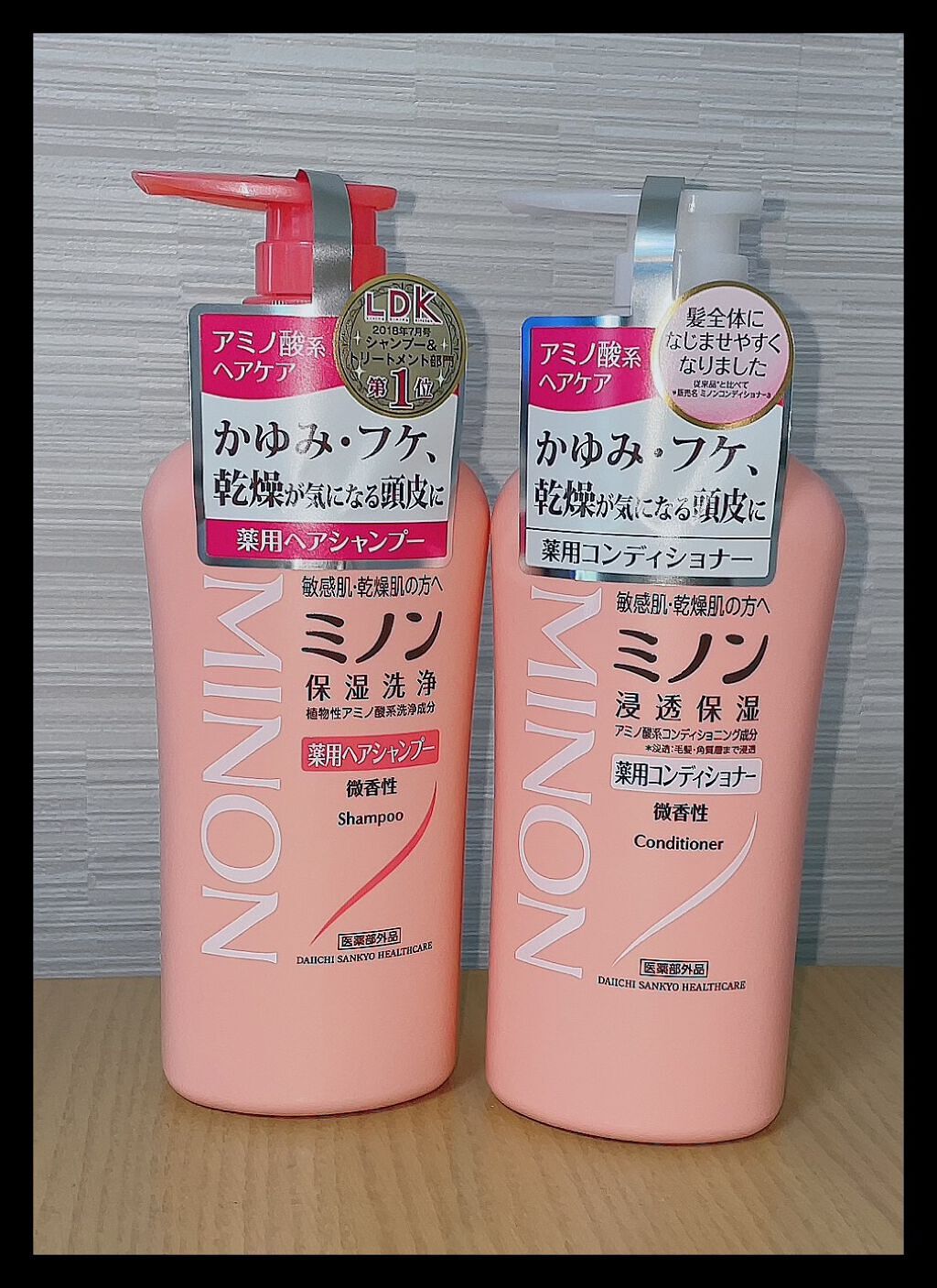 ミノン薬用ヘアシャンプー/薬用コンディショナー/ミノン/市販シャンプーを使ったクチコミ(1枚目)