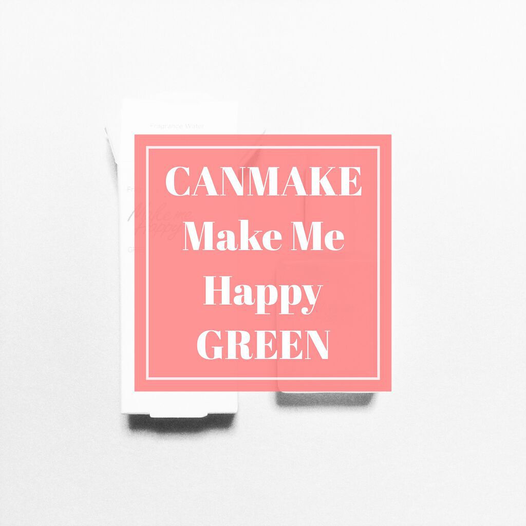 メイクミーハッピー フレグランスウォーター WHITE/キャンメイク/香水(レディース)を使ったクチコミ(1枚目)