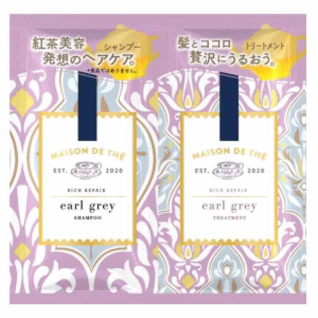 はる。 on LIPS 「シャンプー&トリートメントレビューその2こんばんは🌙.*·̩͙..」(3枚目)